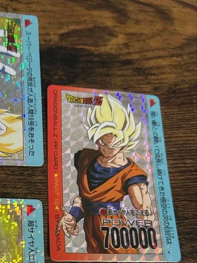 オマケ付きドラゴンボールZ初期パワーカード7点セット - メルカリ