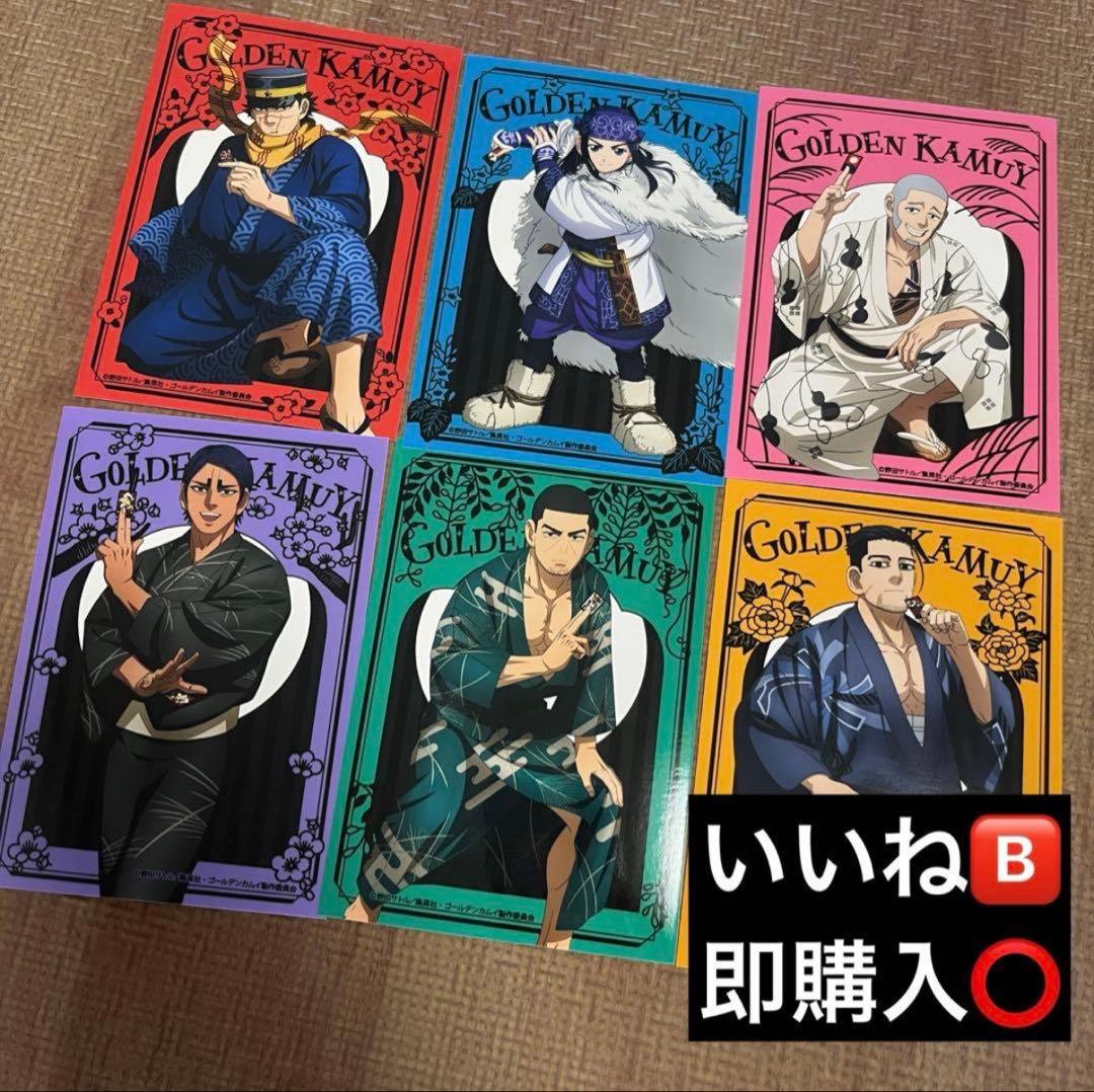 エンスカイ 生ブロマイド ゴールデンカムイ ジャンフェス 2024 - メルカリ