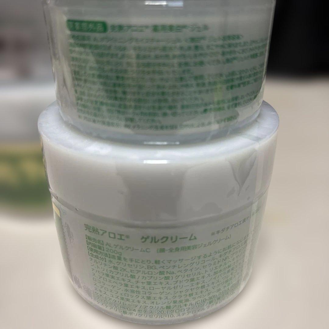 SALE‼️ アロエ本舗 アロエホワイトニングジェル・ゲルクリームセット
