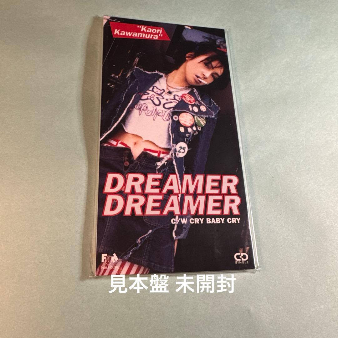 川村かおり KAORI KAWAMURA／DREAMER DREAMER Single CD Kaori Kawamura / DREAMERDREAMER | Music software