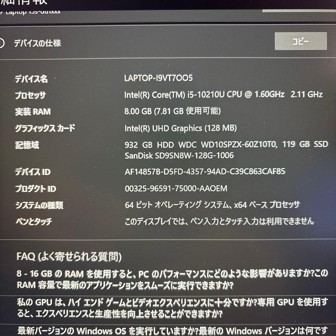 早い者勝HP Laptop Model 15s-du1011TU ノートパソコン - メルカリ