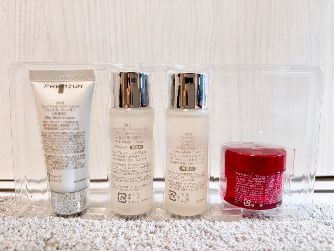 SK-II エッセンシャルトラベルキット - メルカリ