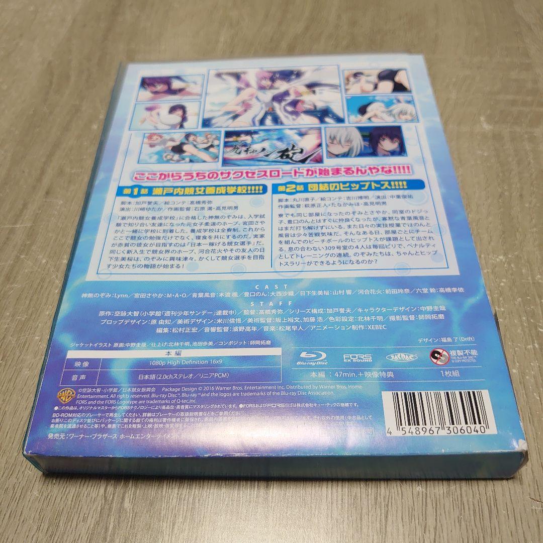 競女!!!!!!!! Vol.1〈初回仕様版〉