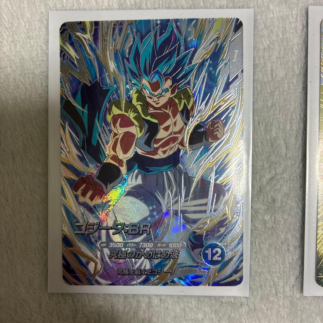 ドラゴンボールダイバーズ ゴジータBR ゴテンクス ベジット - メルカリ