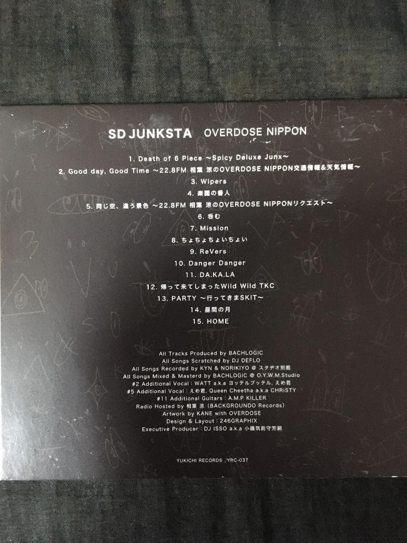 邦楽 SD JUNKSTA OVERDOSE NIPPON
