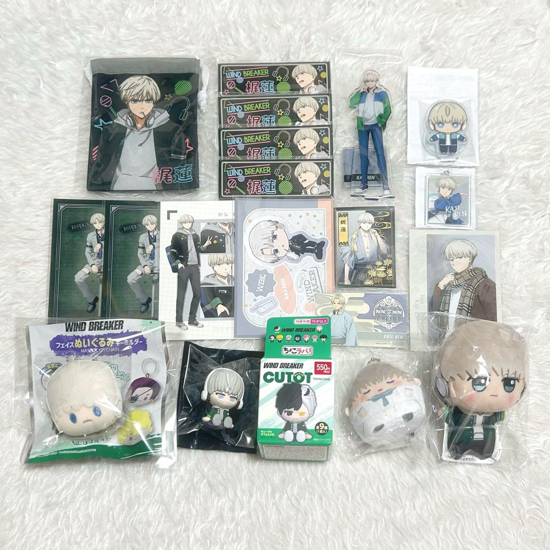 WIND BREAKER ウィンブレ 梶蓮 まとめ売り - メルカリ