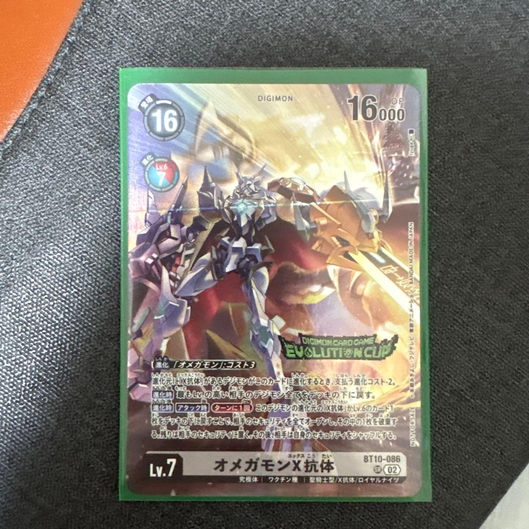 ポケモンカードゲーム MEGA ドリームEX ポケモンカードゲーム MEGA