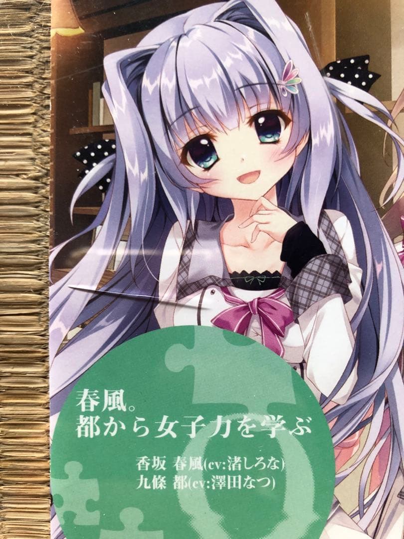 最終値下げ　9nine ドラマCD7枚セット