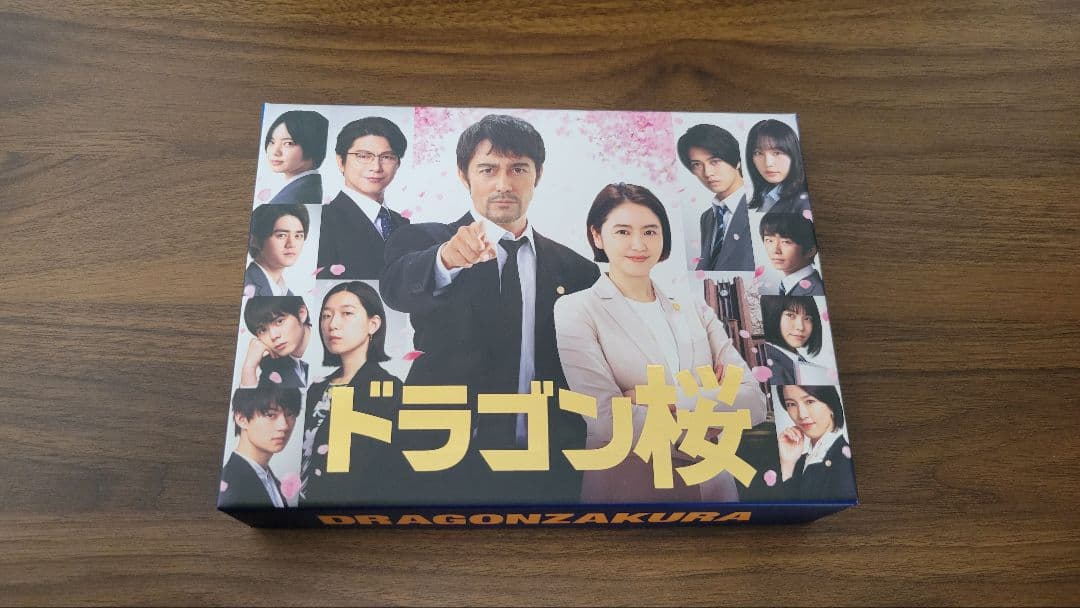 ドラゴン桜(2021年版) ディレクターズカット版 Blu-ray BOX Amazon.co.jp: ドラゴン桜(2021年版)ディレクターズカット版 Blu-ray