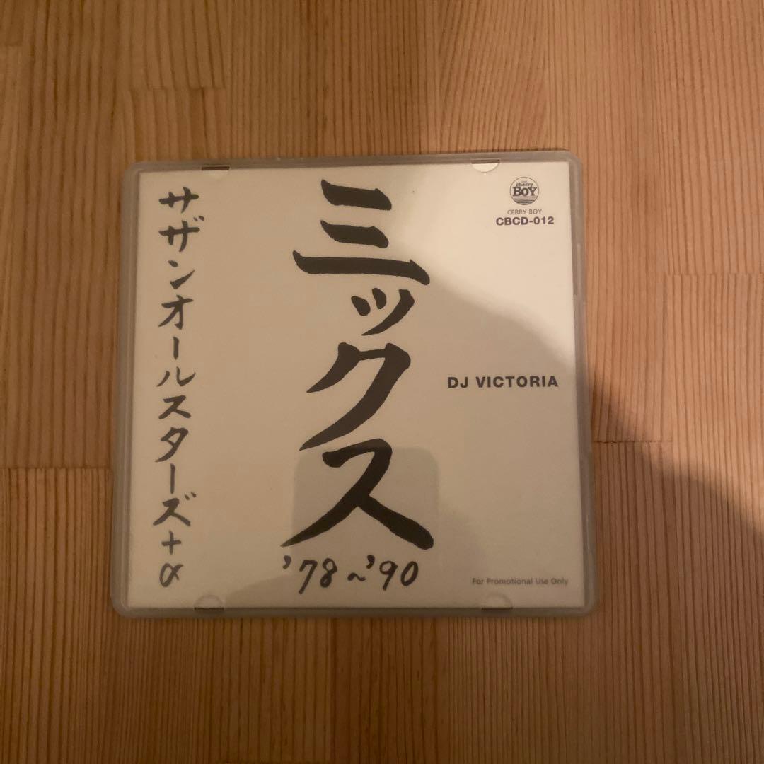 DJ VICTORIA サザンオールスターズ＋αミックス'78〜'90 DJ VICTORIA / サザンオールスターズ+α ミックス '78~'90 (MIX-CDR