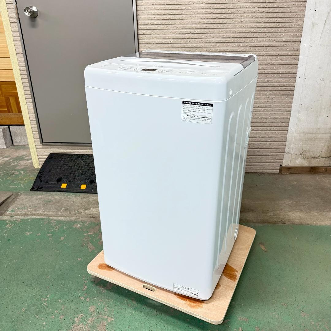 Haier 洗濯機 小型 一人暮らし 5.5kg 2023年製 KW0098