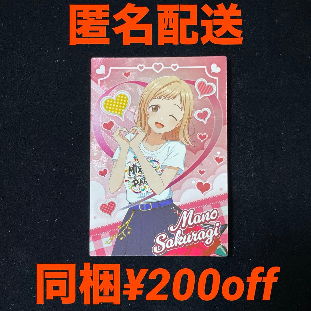 ミューズ@プロフ必読様 リクエスト 2点 まとめ商品 - メルカリ