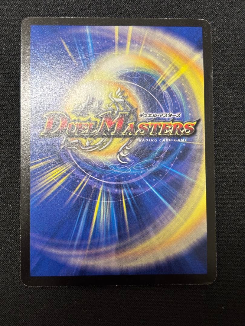 不滅の精霊パーフェクト・ギャラクシー 呪文エラー - メルカリ