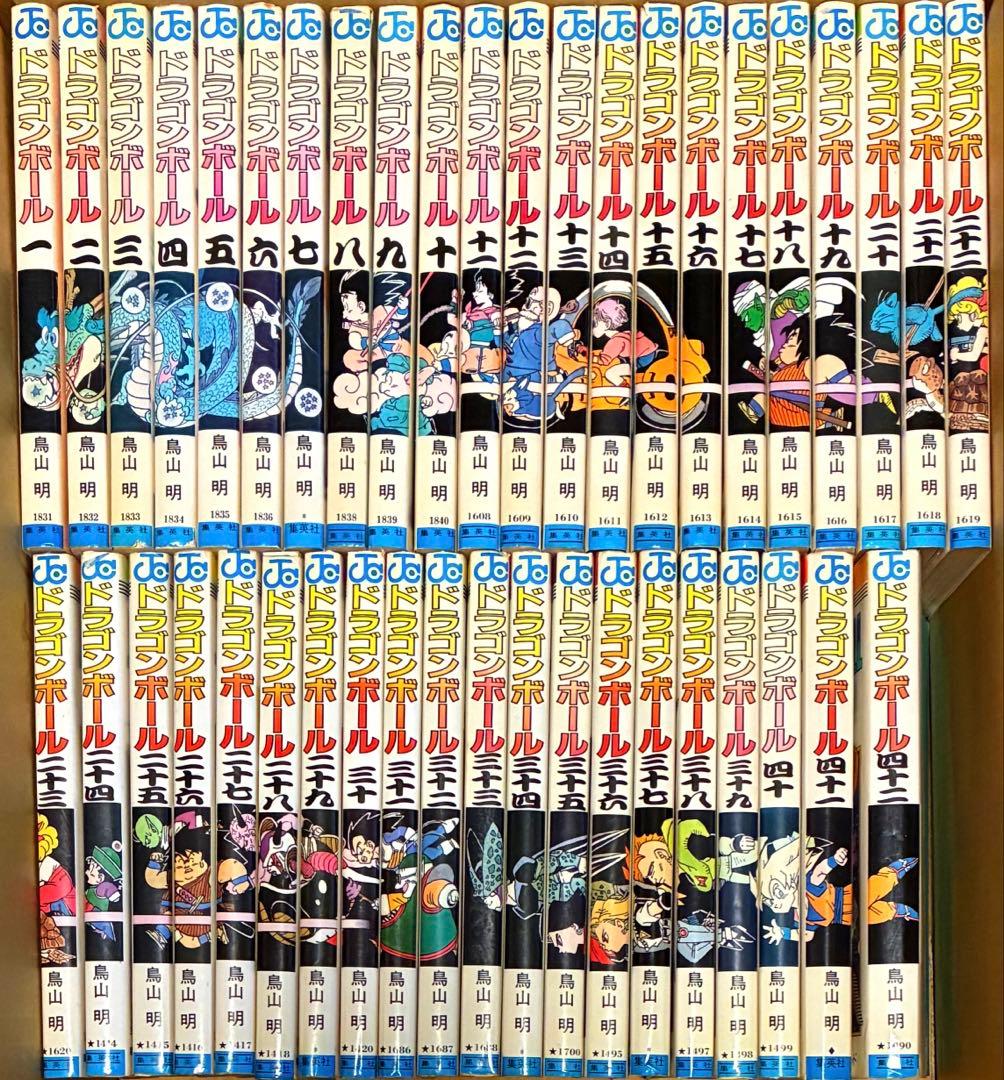 ドラゴンボール 1〜42巻 全巻セット 鳥山明 楽天市場】ドラゴンボール 全巻 DRAGON BALL 1-42巻 完結 セット 鳥山