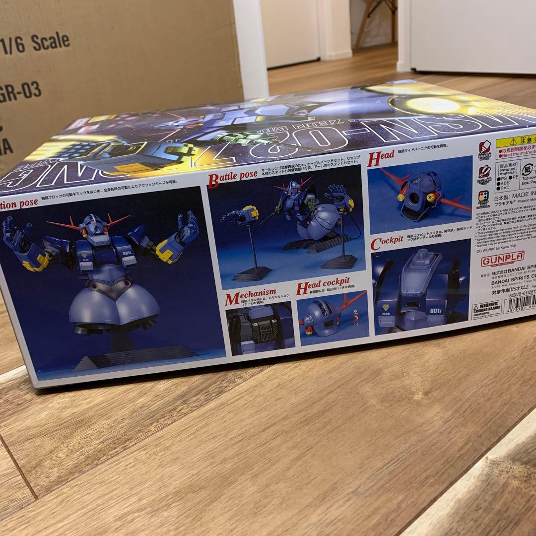 MG ジオング 新品未開封 - メルカリ