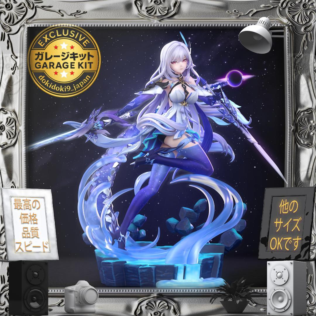 ガレージキット 1/7 原神 スカーク 美少女 フィギュア 未塗装未組立