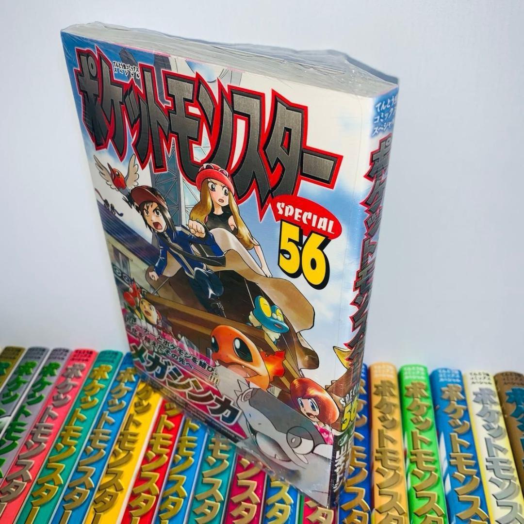 ポケットモンスター スペシャル 全巻セット 1-64巻 - メルカリ