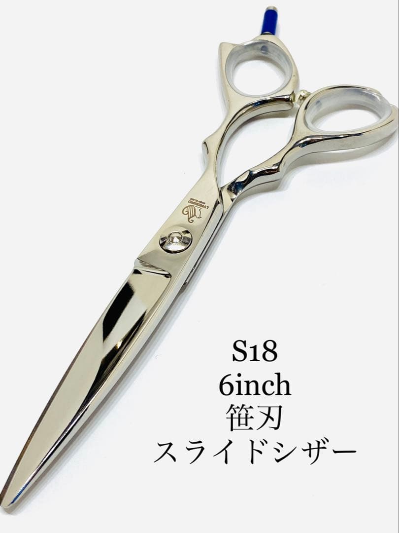 LB 6インチ スライド カットシザー 理容 美容 シザー 鋏 新品 - メルカリ