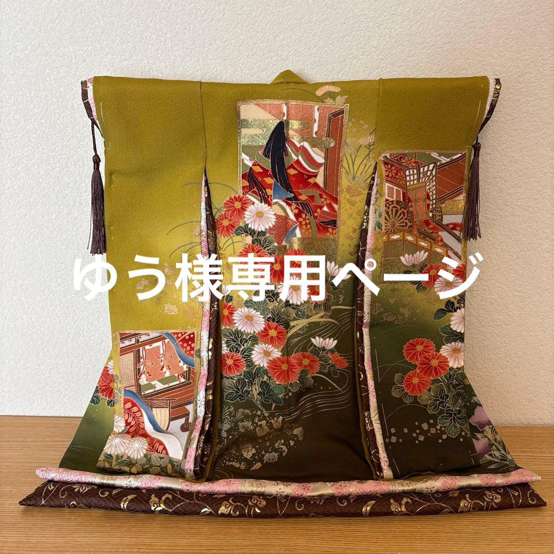ミニチュア着物 姫様④ ゆう様専用ページ - メルカリ