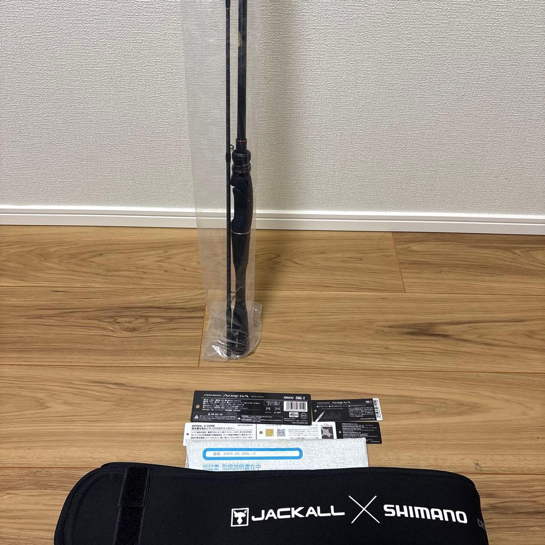24 ポイズンアドレナ 266L-2 24ポイズンアドレナ 266L-2｜＠ベリーネット 日本最大新品中古釣具WEB