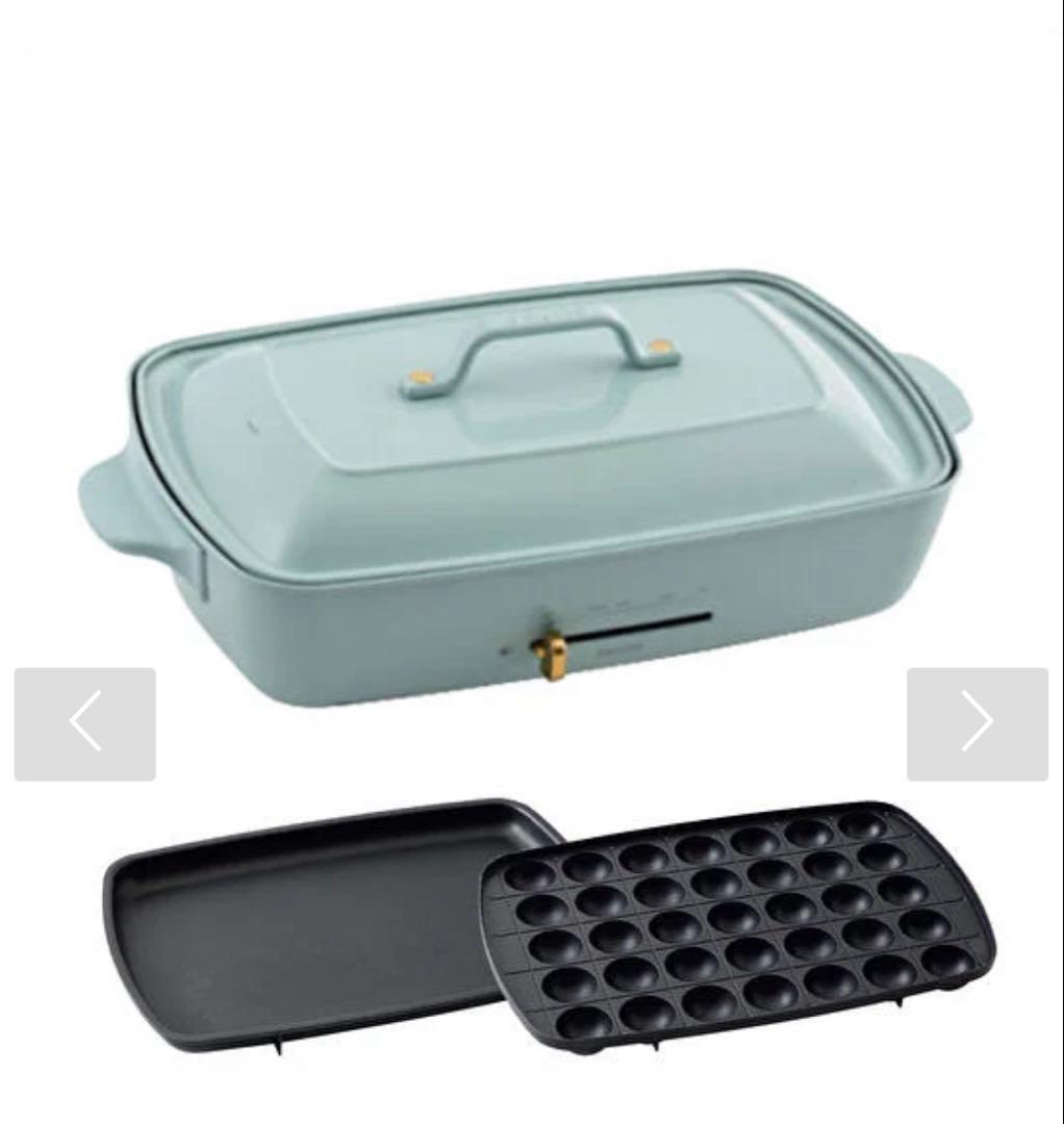 ホットプレート グランデサイズ 【直営店限定カラー】ブルーグレー　新品　ブルーノ Amazon | BRUNO ブルーノ ホットプレート グランデ サイズ 本体