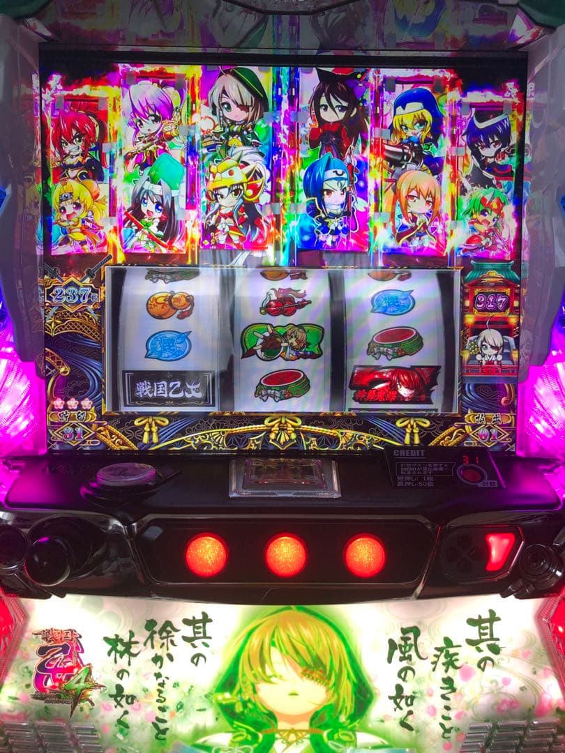 戦国乙女4 スロット実機 カンスケパネル