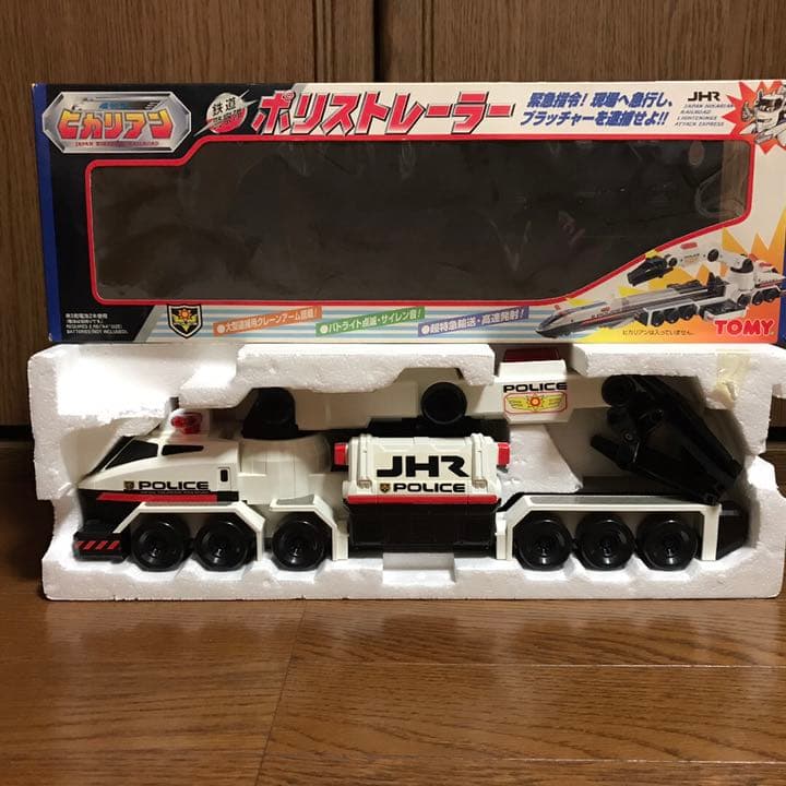 超特急ヒカリアン ポリストレーラー - メルカリ