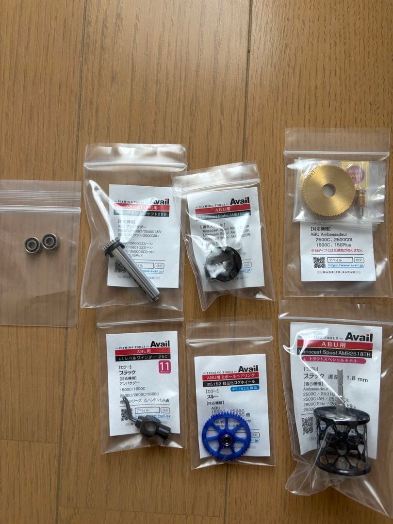 Avail☆1500C/2500C★ カスタムパーツ　ベアリング付き Avail/アベイル】ABU #5152 互換品 コグホイール Ambassadeur 1500C