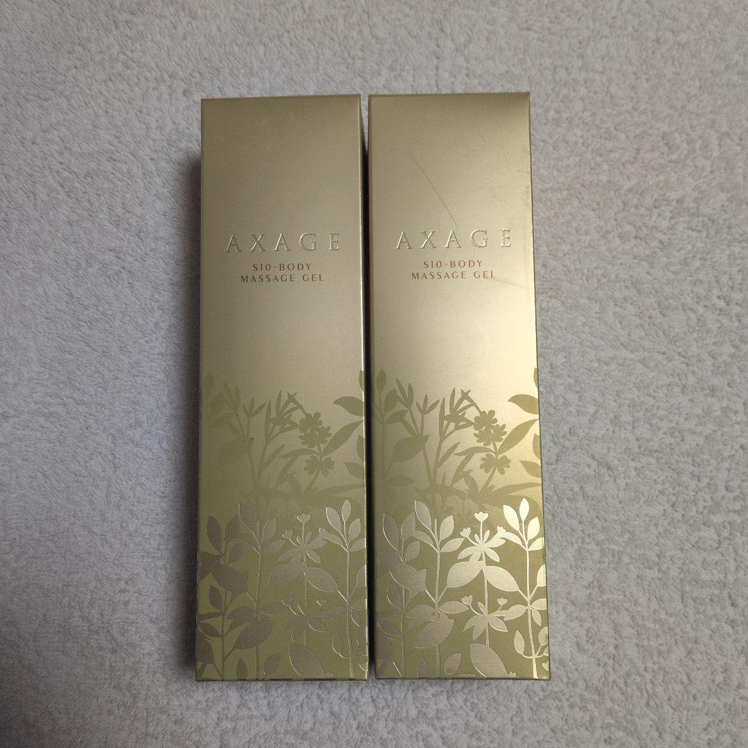 ※えみり マルコ　AXAGE S10 ボディマッサージジェル 2個セット えみり マルコ AXAGE S10 ボディマッサージジェル 2個セット