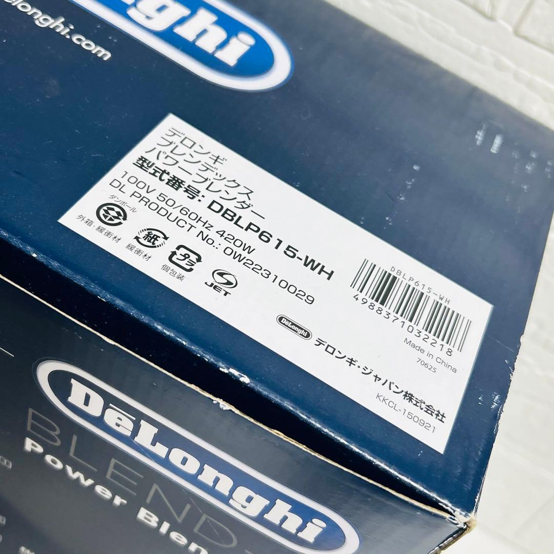 新品未使用】DeLonghi BLEND-X パワーブレンダーDBL-P615 - メルカリ