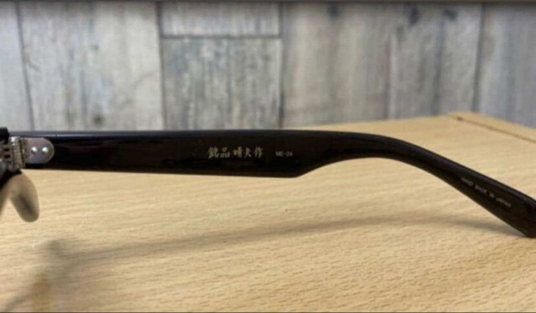 新品 日本製 銘品晴夫作 ME-300 C-3 ウッド茶 ME-300 - メルカリ