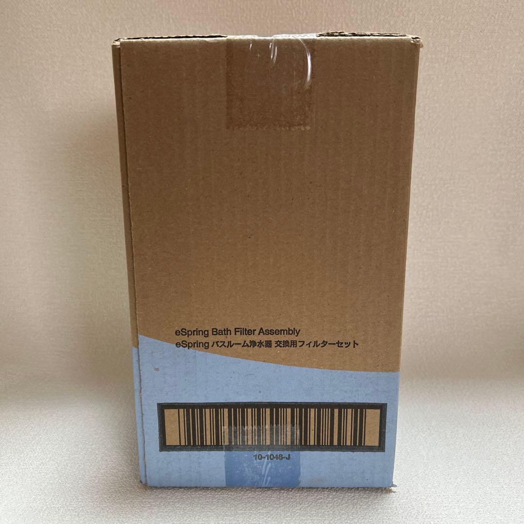 Amway アムウェイ eSpring バスルーム 浄水器交換用フィルター - メルカリ