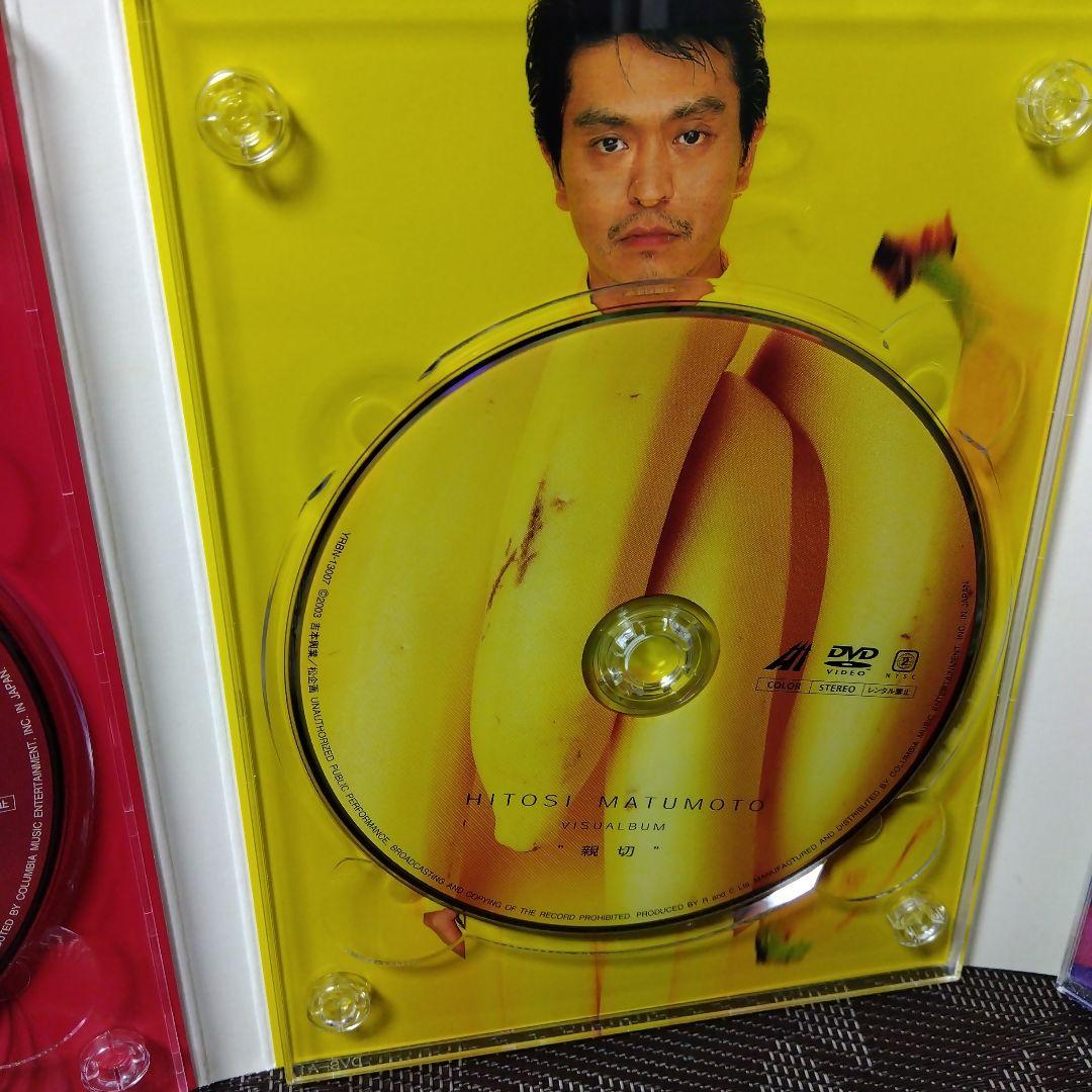 DVD「松本人志/HITOSI MATUMOTO　VISUALBUM　\"完成\"」