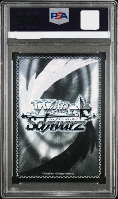 ヴァイスシュヴァルツ “朝のお目覚め”唯 SP サイン PSA10 - メルカリ