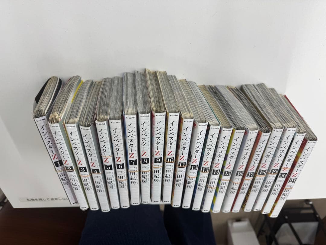 インベスターZ 全巻セット（裁断済み） - メルカリ