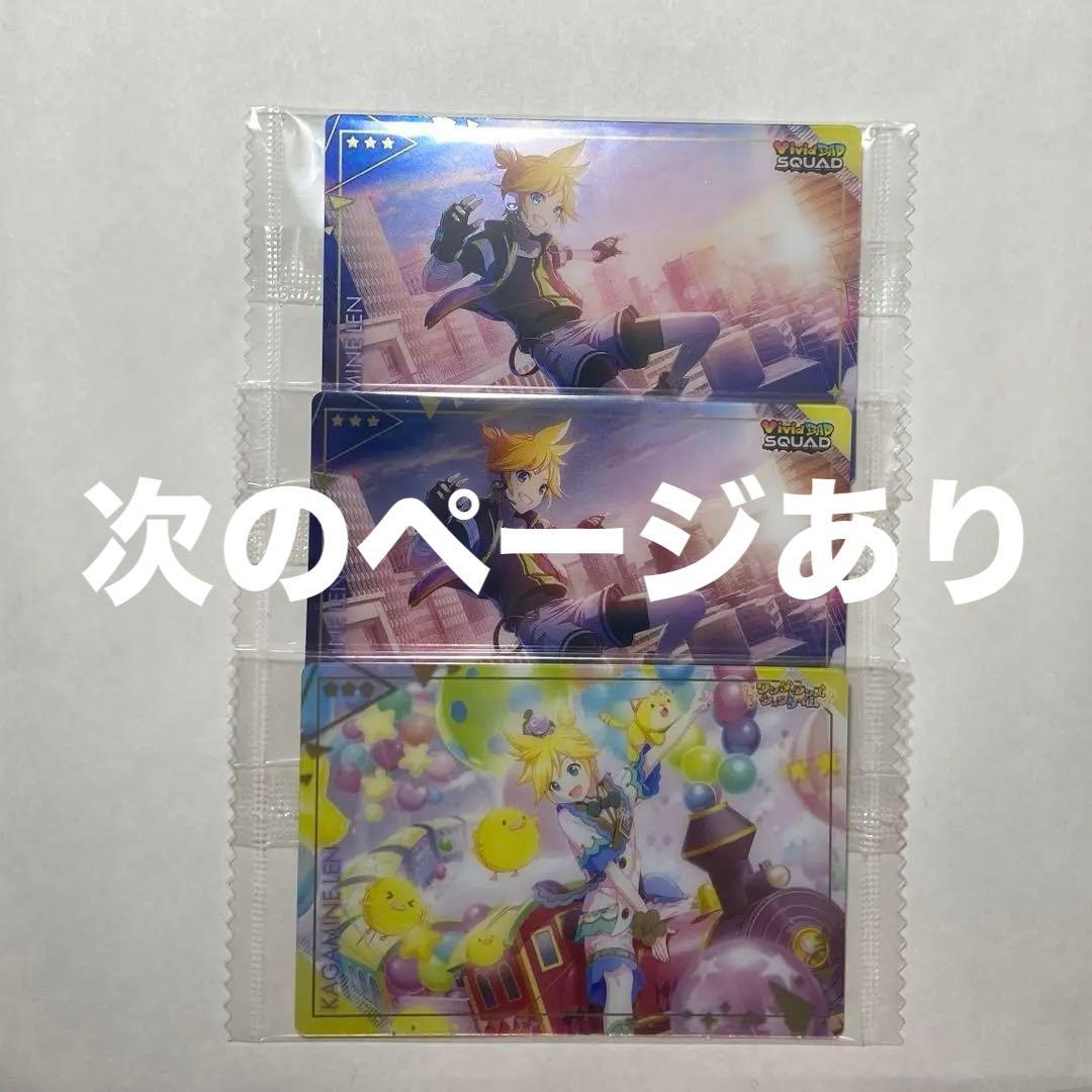 プロセカ ウエハース まとめ売り バーチャルシンガー バラ売り可能