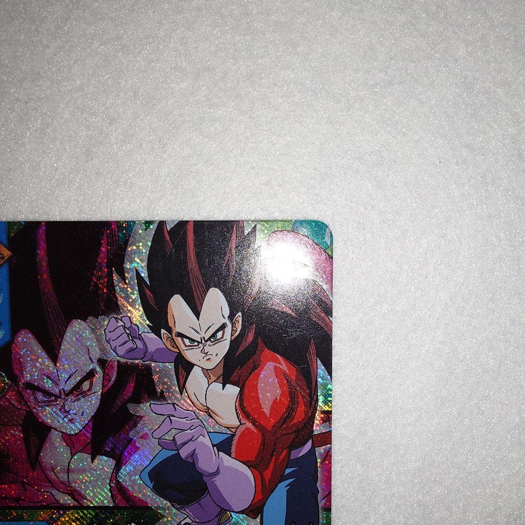 ドラゴンボールスーパーカードゲーム ベジータ DB-764-II キラカード