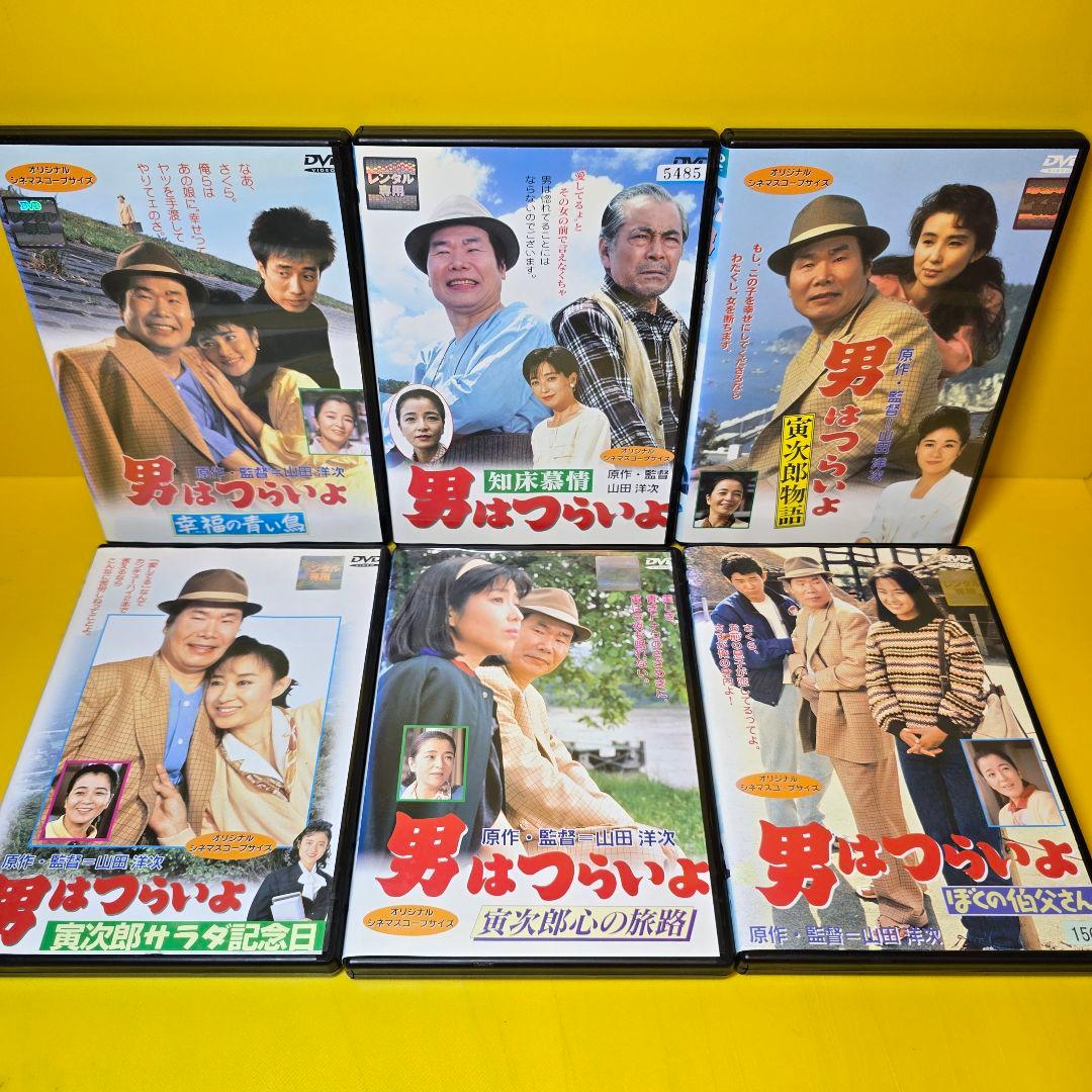 新品ケース交換済み　男はつらいよシリーズ　48巻＋特別編+映画DVD全50巻セ