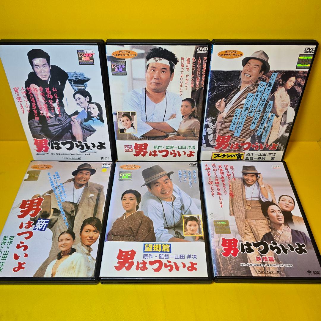 新品ケース交換済み　男はつらいよシリーズ　48巻＋特別編+映画DVD全50巻セ