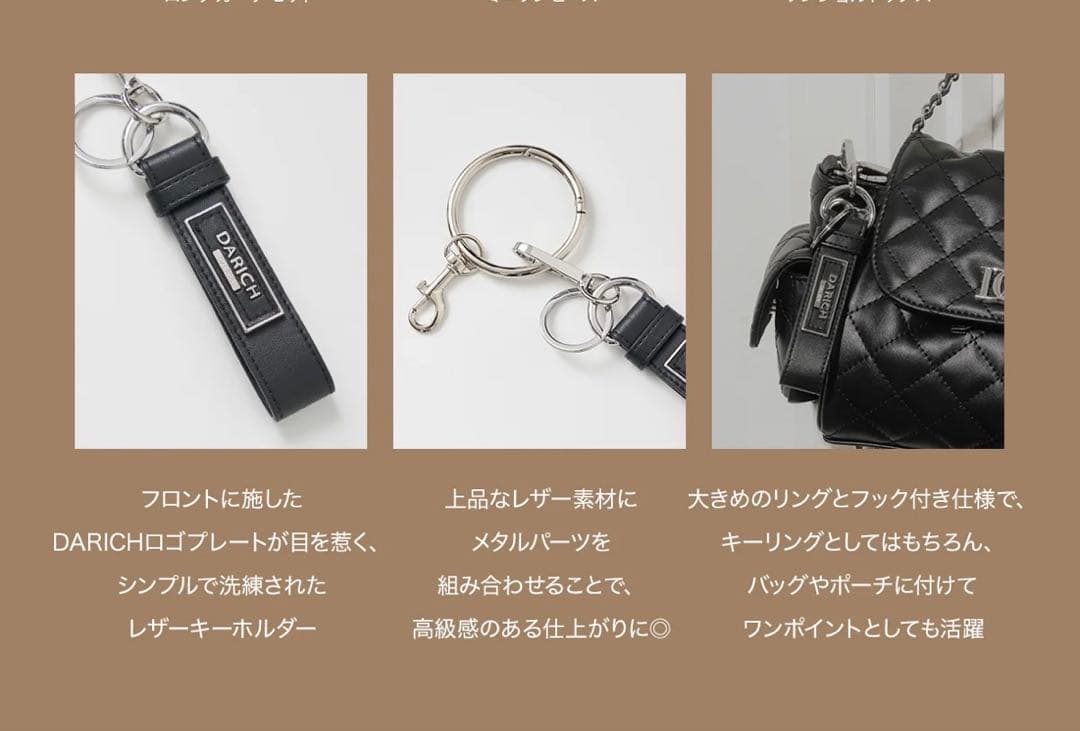ダーリッチ Darich ♡ DARICHロゴレザーキーホルダー ノベルティ