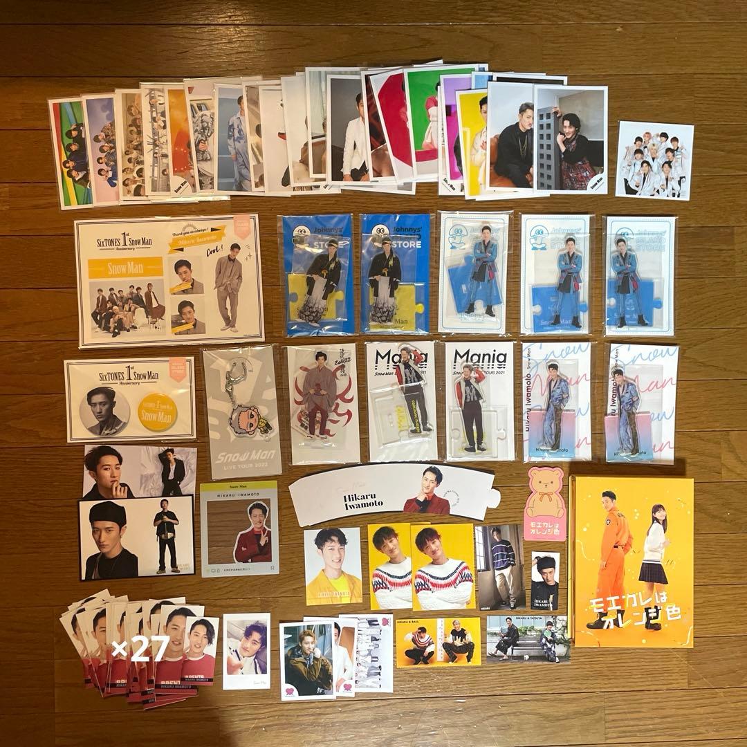 Snow Man 岩本照 セット まとめ売り - メルカリ