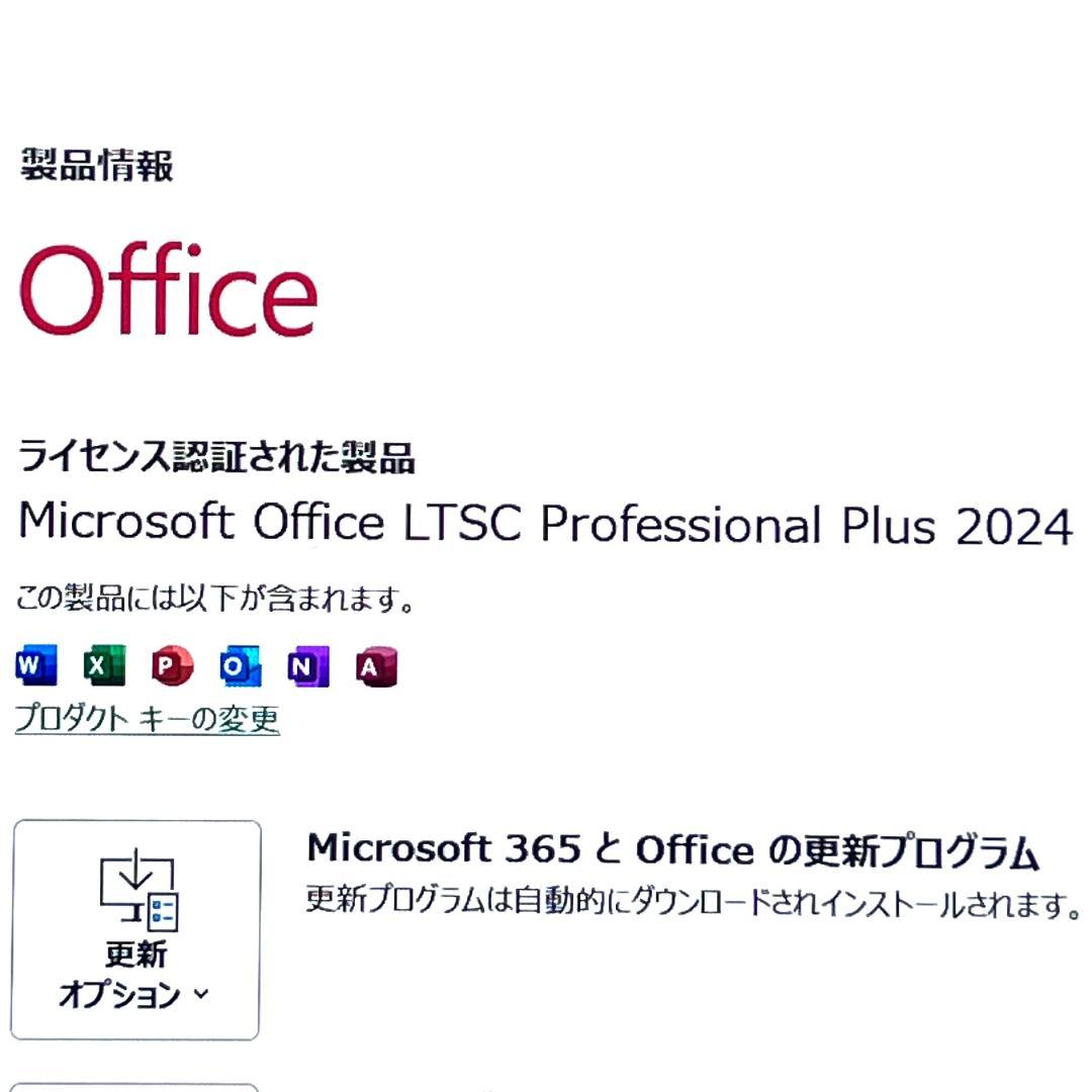 2023モデル《良品》第13世代最上級ハイスペック！Office2024 HP