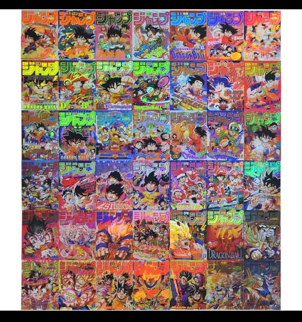 クリロナ専用 ドラゴンボール ジャンプコミックス風 カード 43枚➕ロゴ
