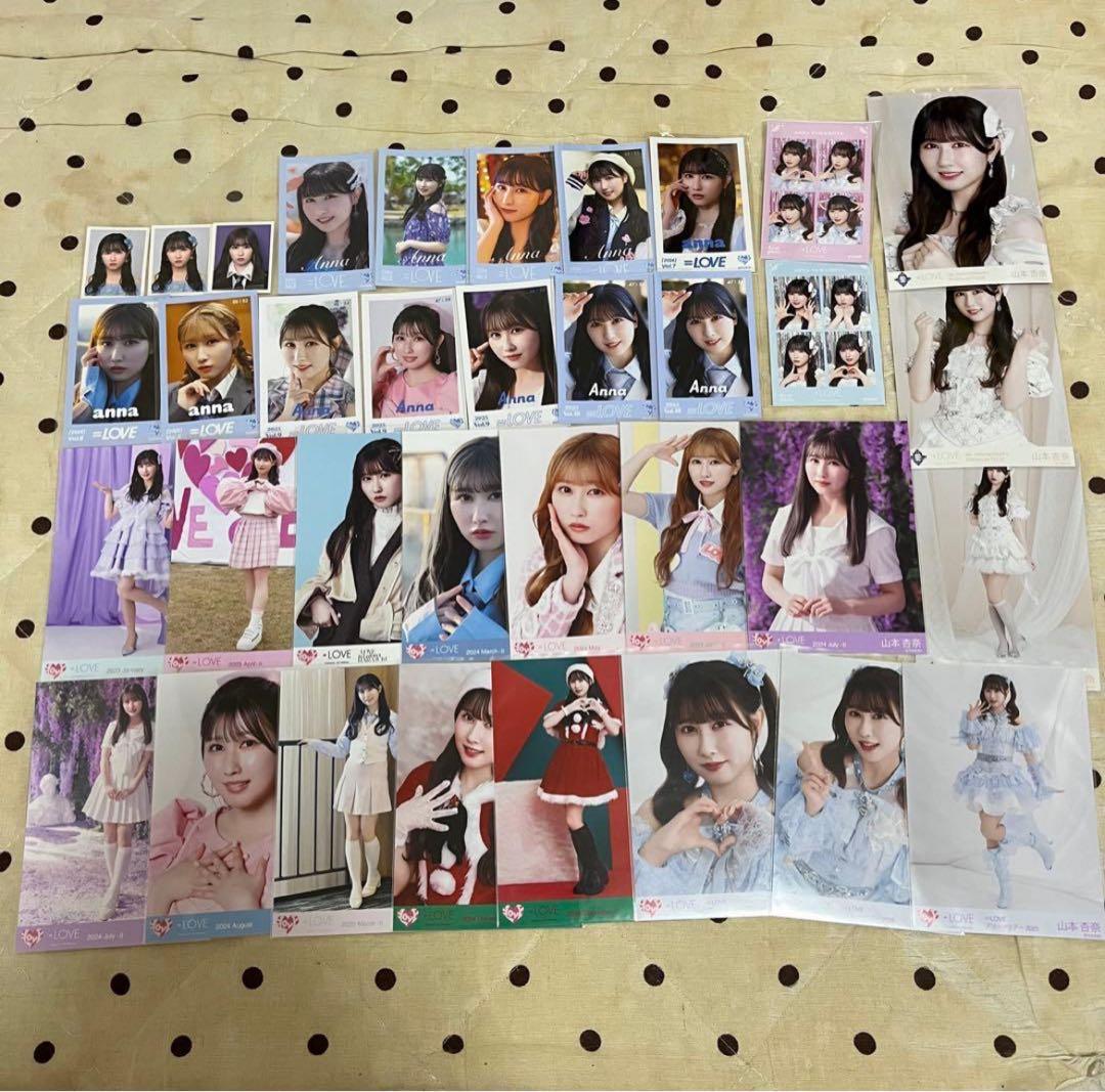 LOVE 山本杏奈 まとめ売り - メルカリ