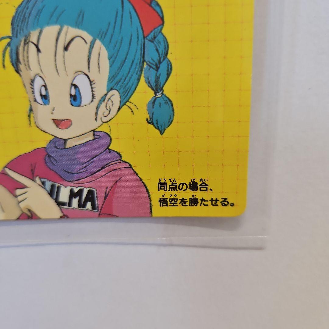 ドラゴンボール カードダス 0弾 アマダ No.28 ブルマ 当時物 貴重