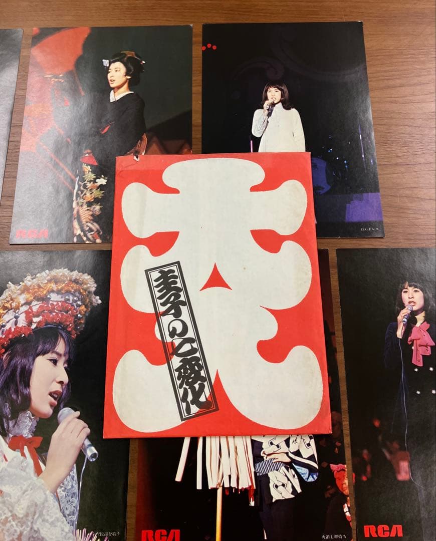 藤圭子】圭子の七変化 ピンアップ 7枚セット 非売品 希少 ファン垂涎