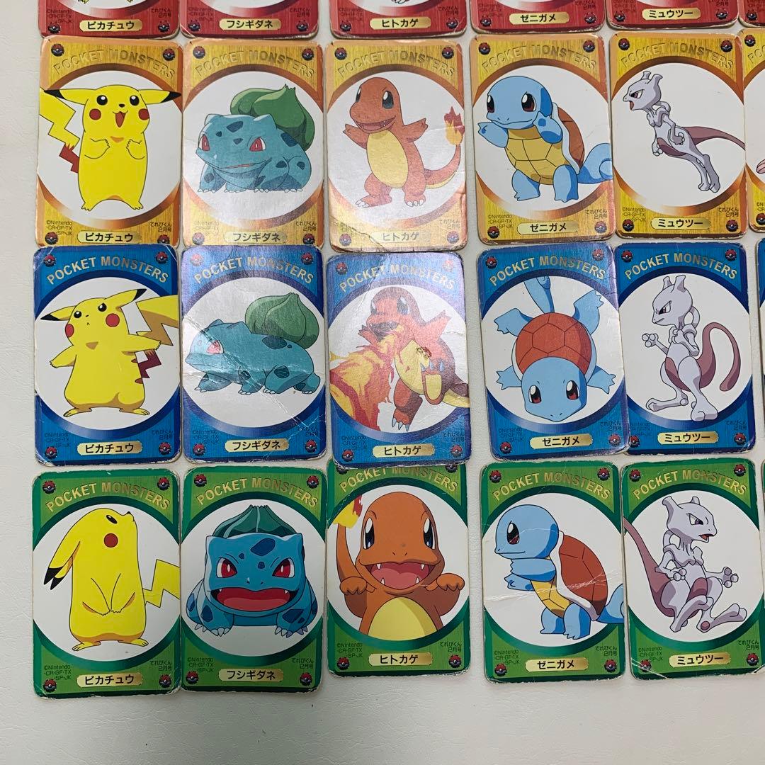 ポケモンDXゲームカ―ド てれびくん2月号 - メルカリ
