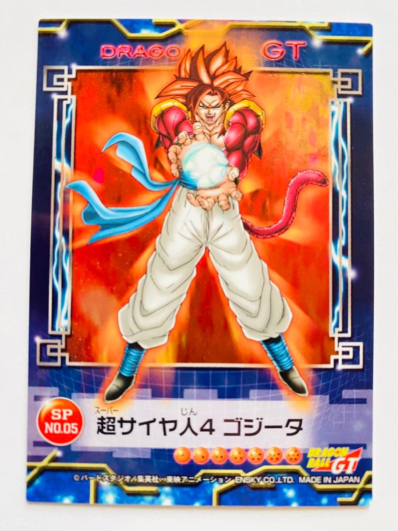ドラゴンボール GTカード スーパーサイヤ人4ゴジータ - メルカリ