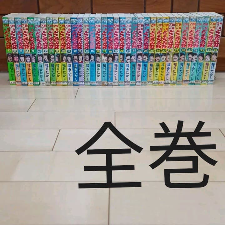 谷本郁子作家の絵画週週末値下げしました‼️興味がある方、お買い得です✨
