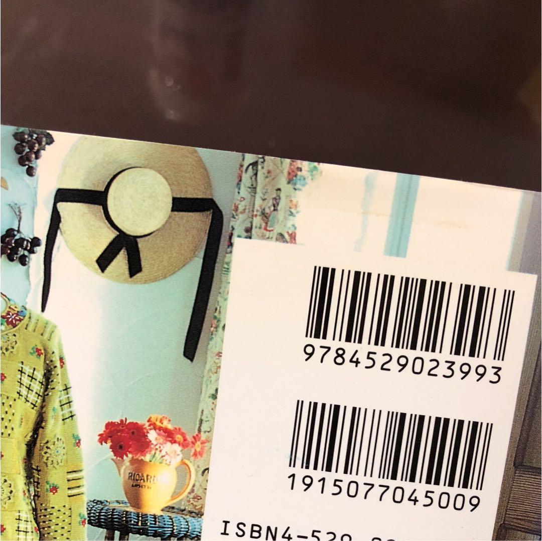 ニッティング・ファクトリー : アルルの小花に恋して